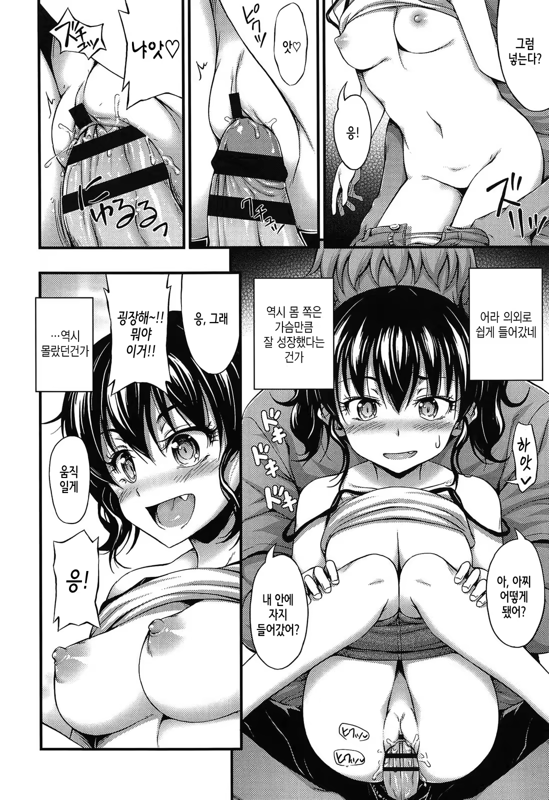 Content 827058 - 25 페이지