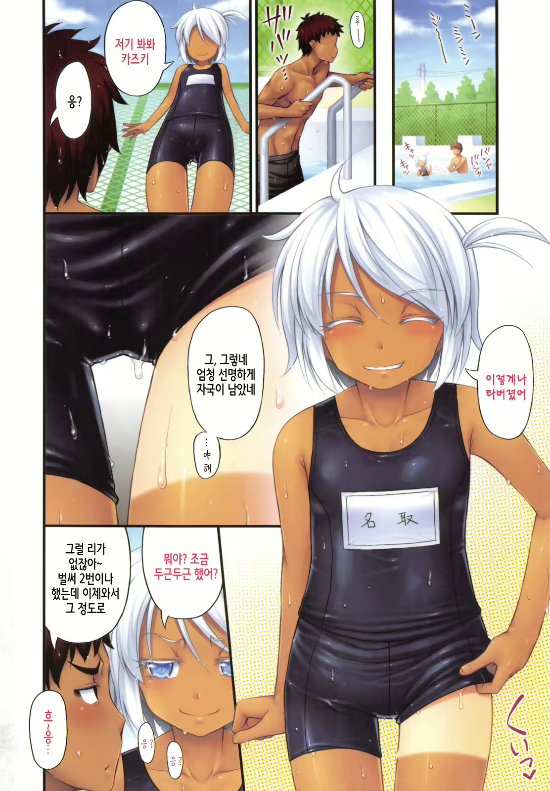 Content 827058 - 5 페이지