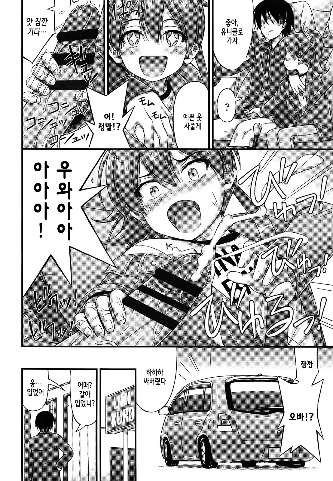 Content 827058 - 57 페이지