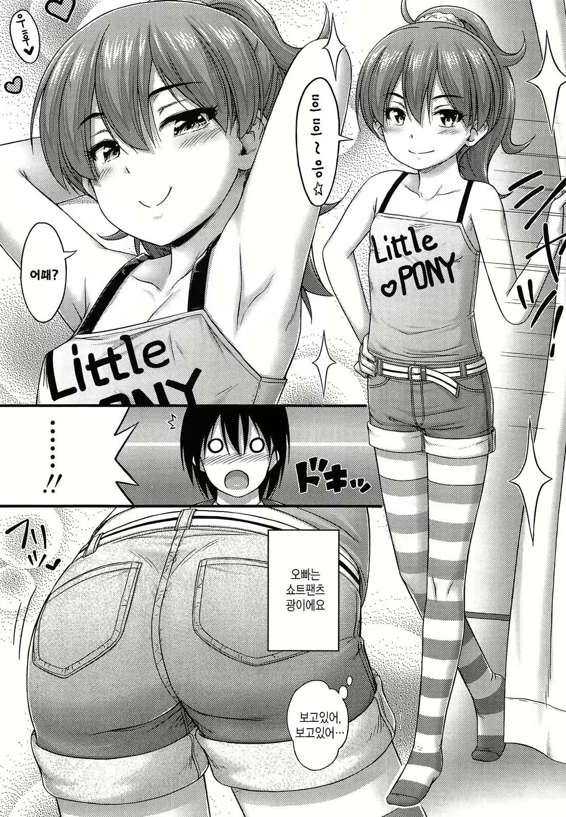 Content 827058 - 58 페이지
