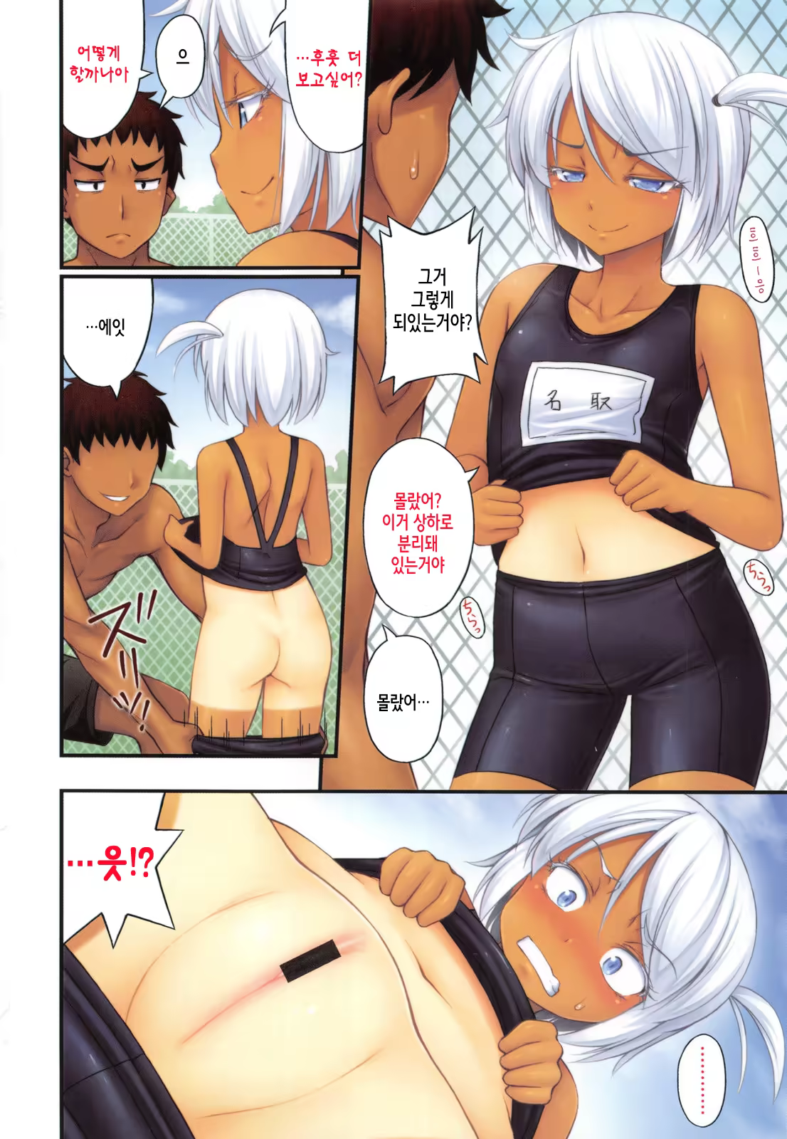 Content 827058 - 7 페이지