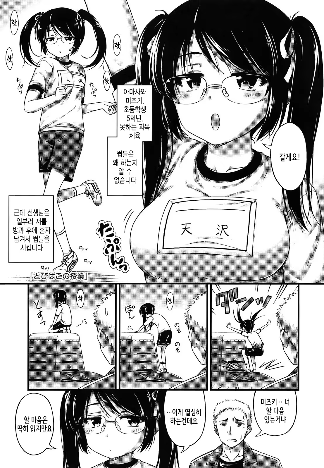 Content 827058 - 72 페이지