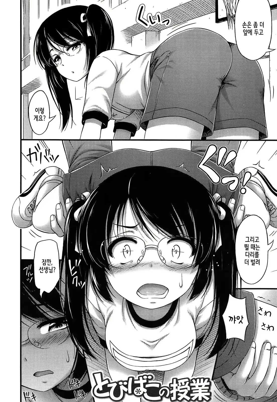 Content 827058 - 73 페이지