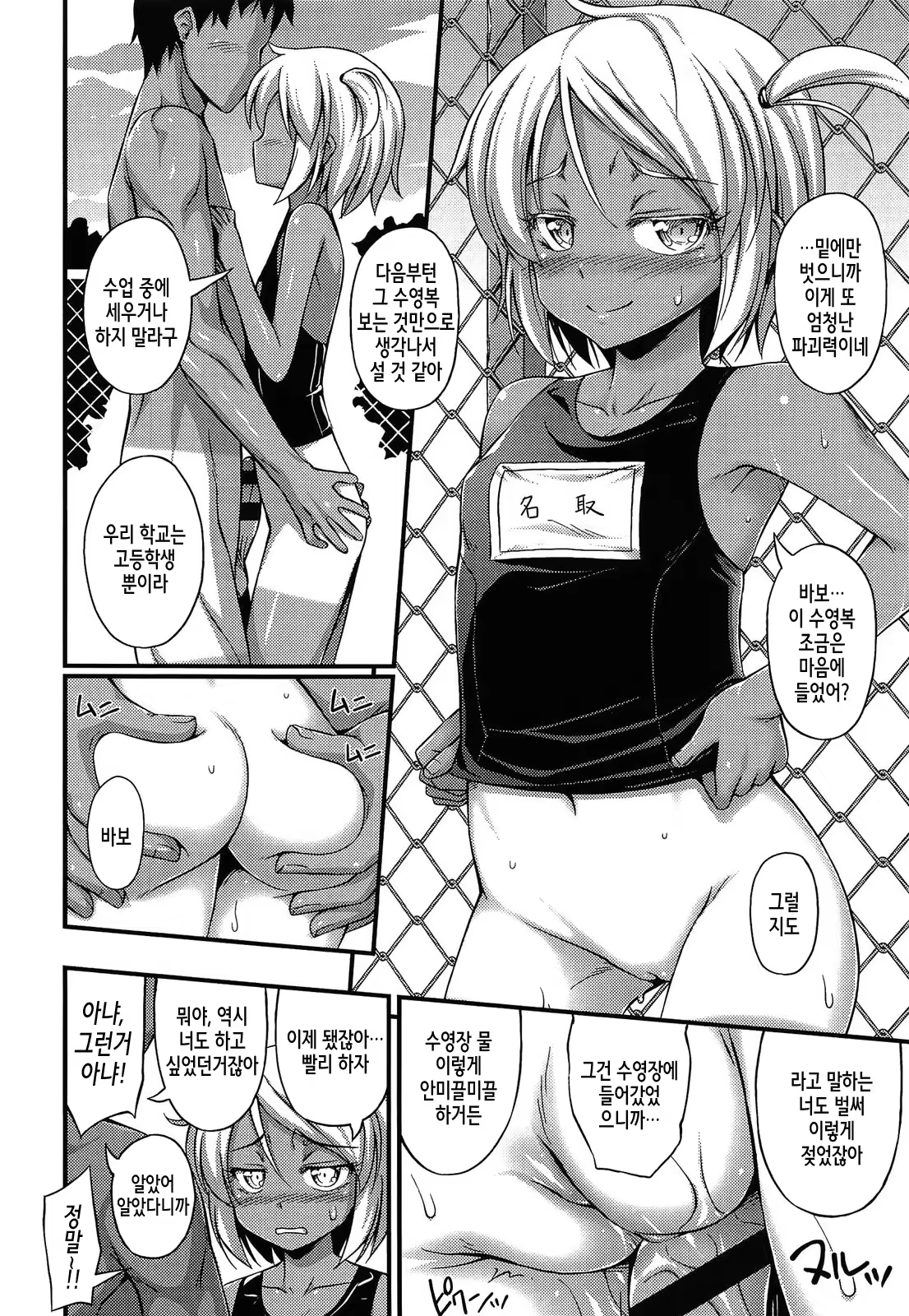 Content 827058 - 9 페이지