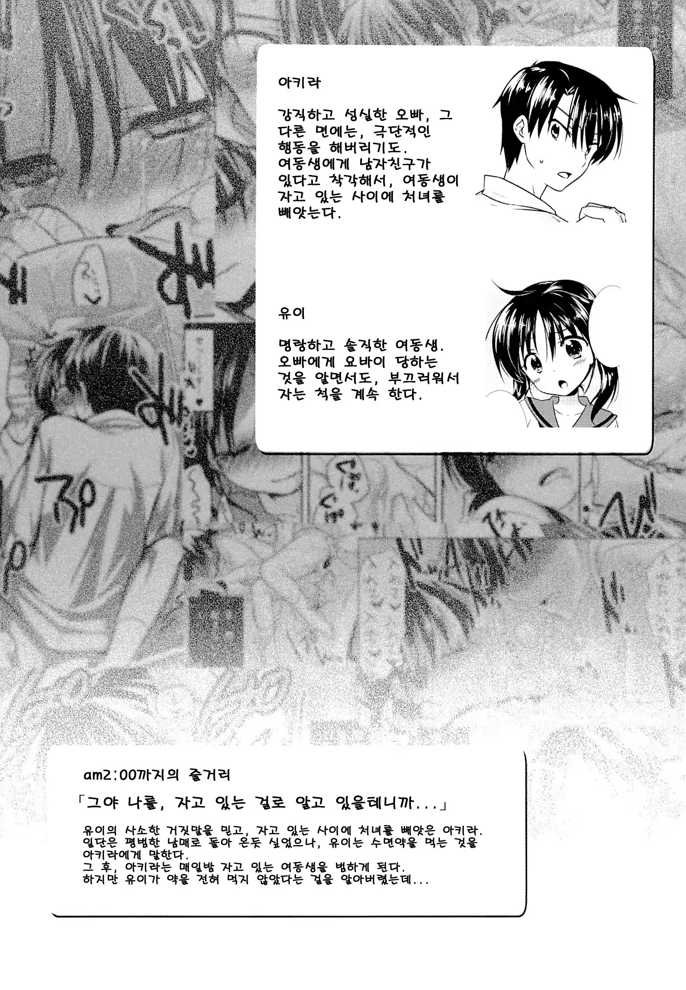 Content 827248 - 5 페이지