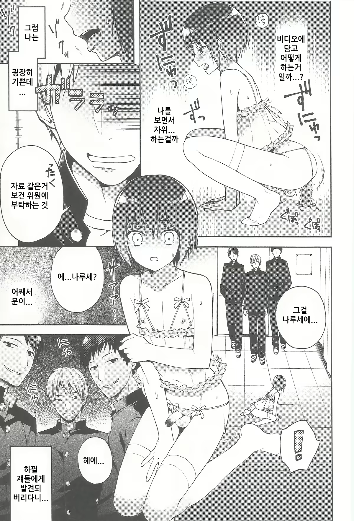 Content 827331 - 16 페이지
