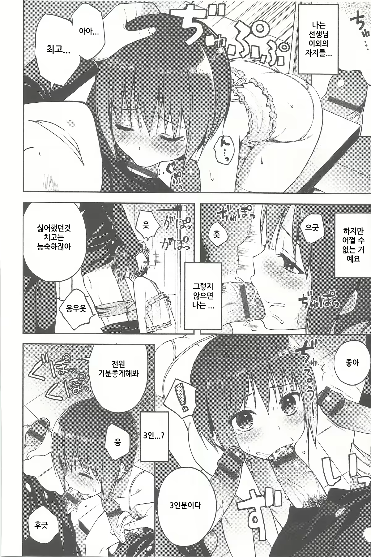 Content 827331 - 19 페이지