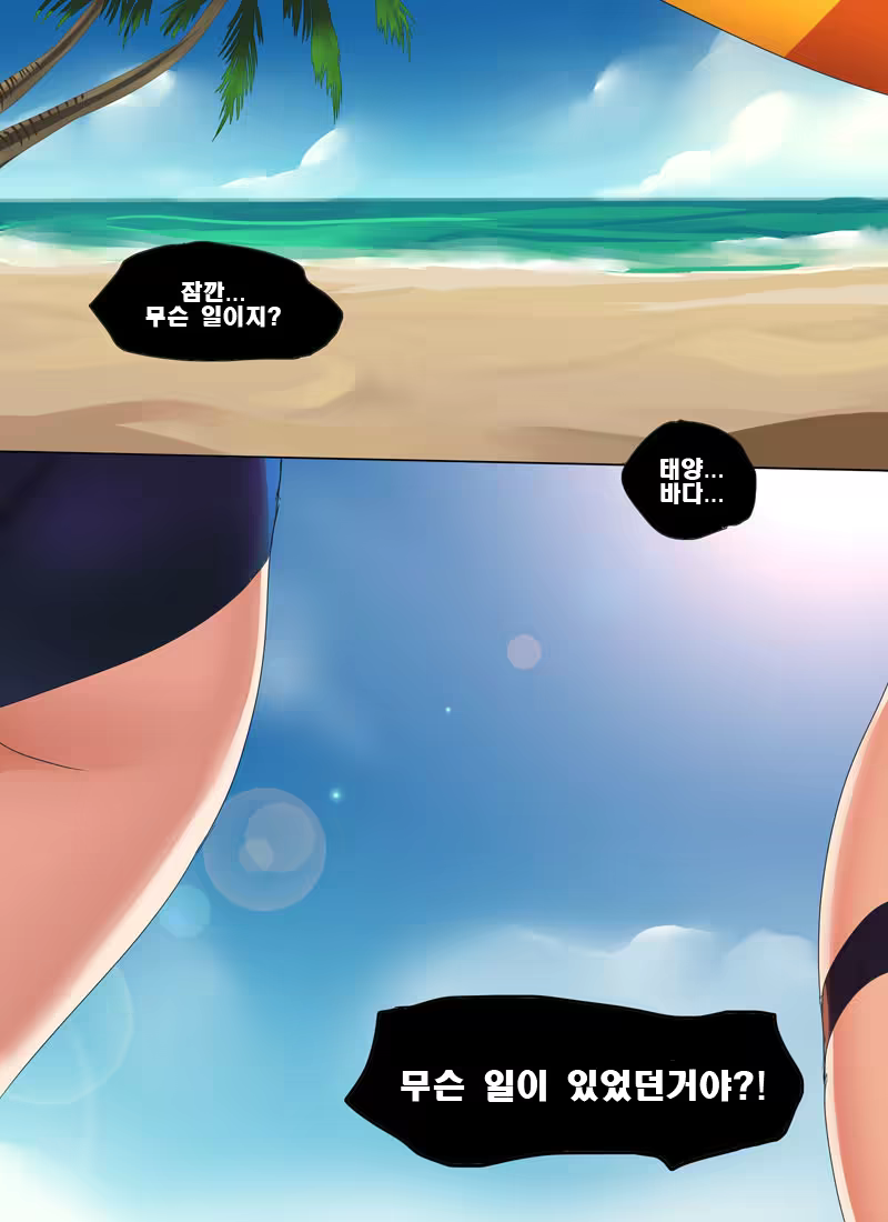 Content 827337 - 2 페이지