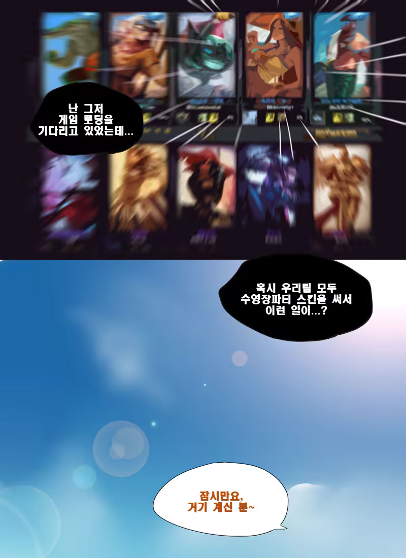 Content 827337 - 3 페이지
