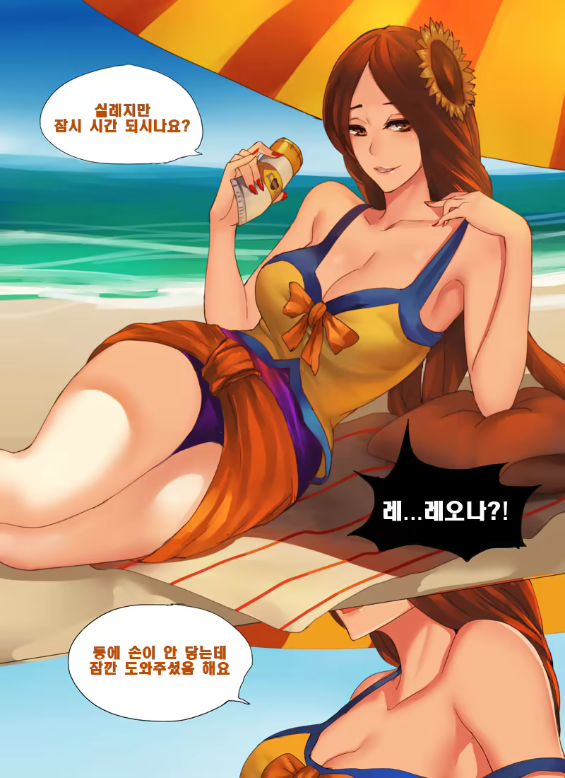 Content 827337 - 4 페이지