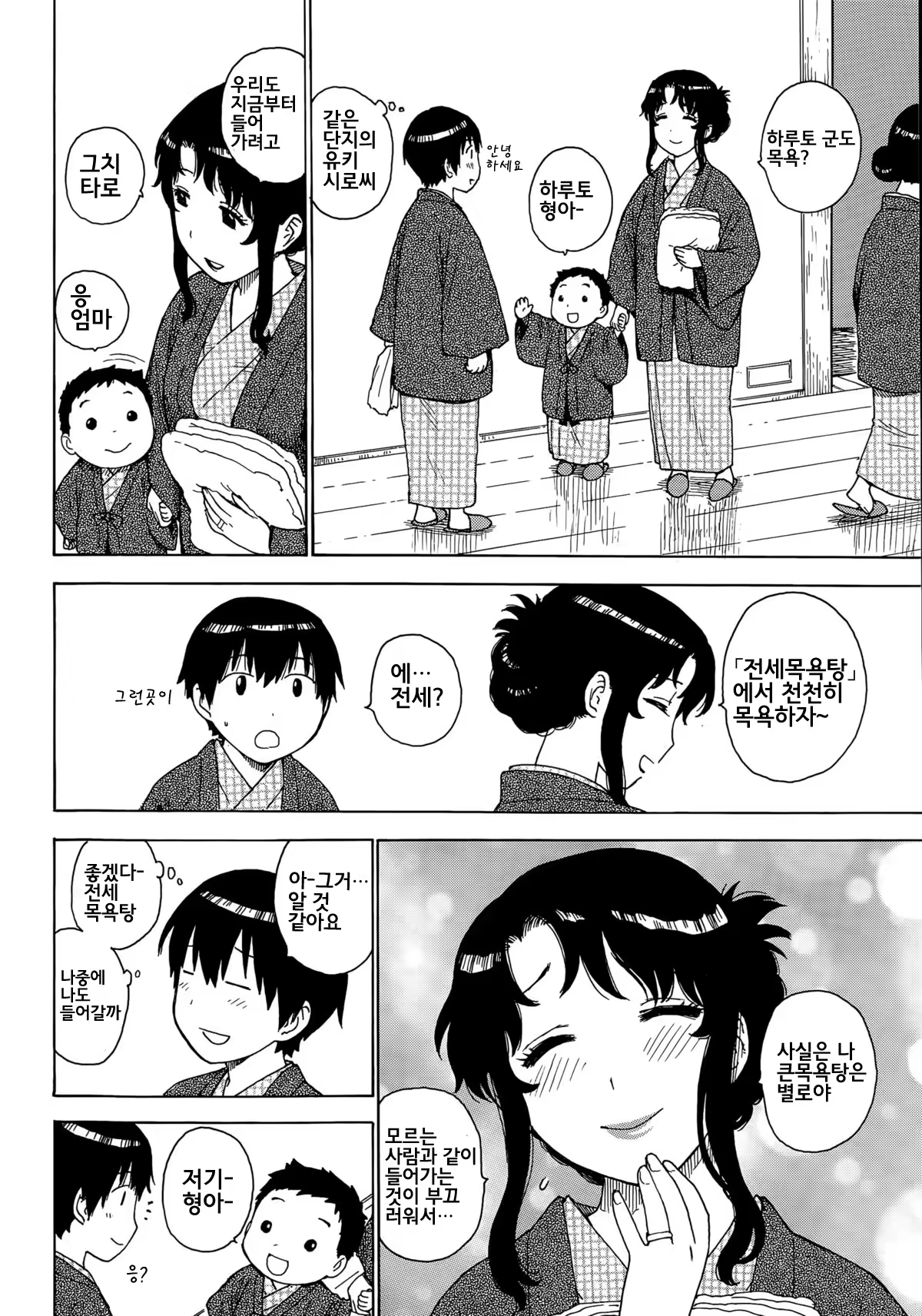 Content 827350 - 2 페이지