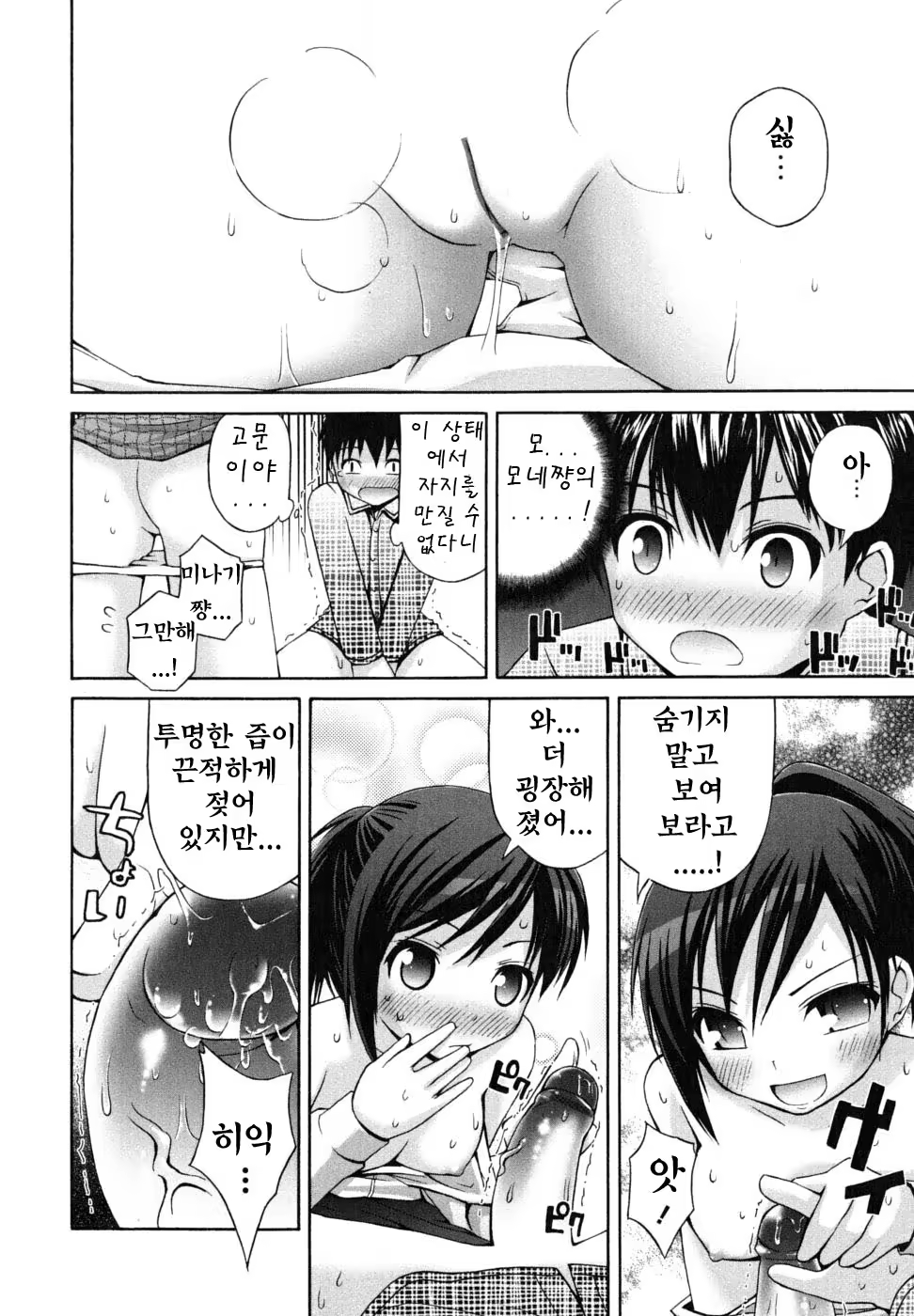 Content 827458 - 11 페이지