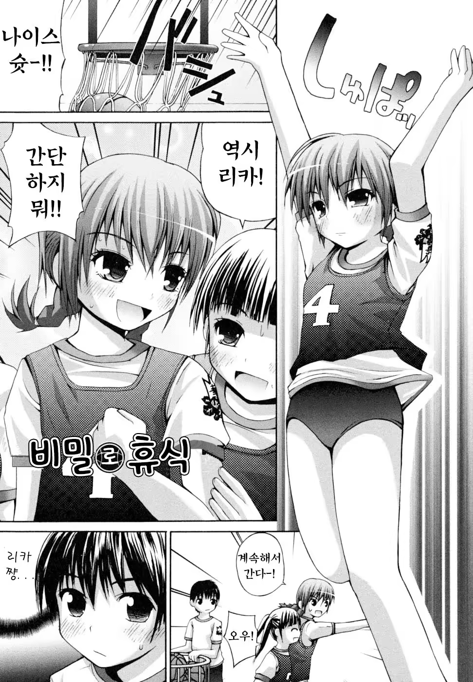 Content 827458 - 113 페이지