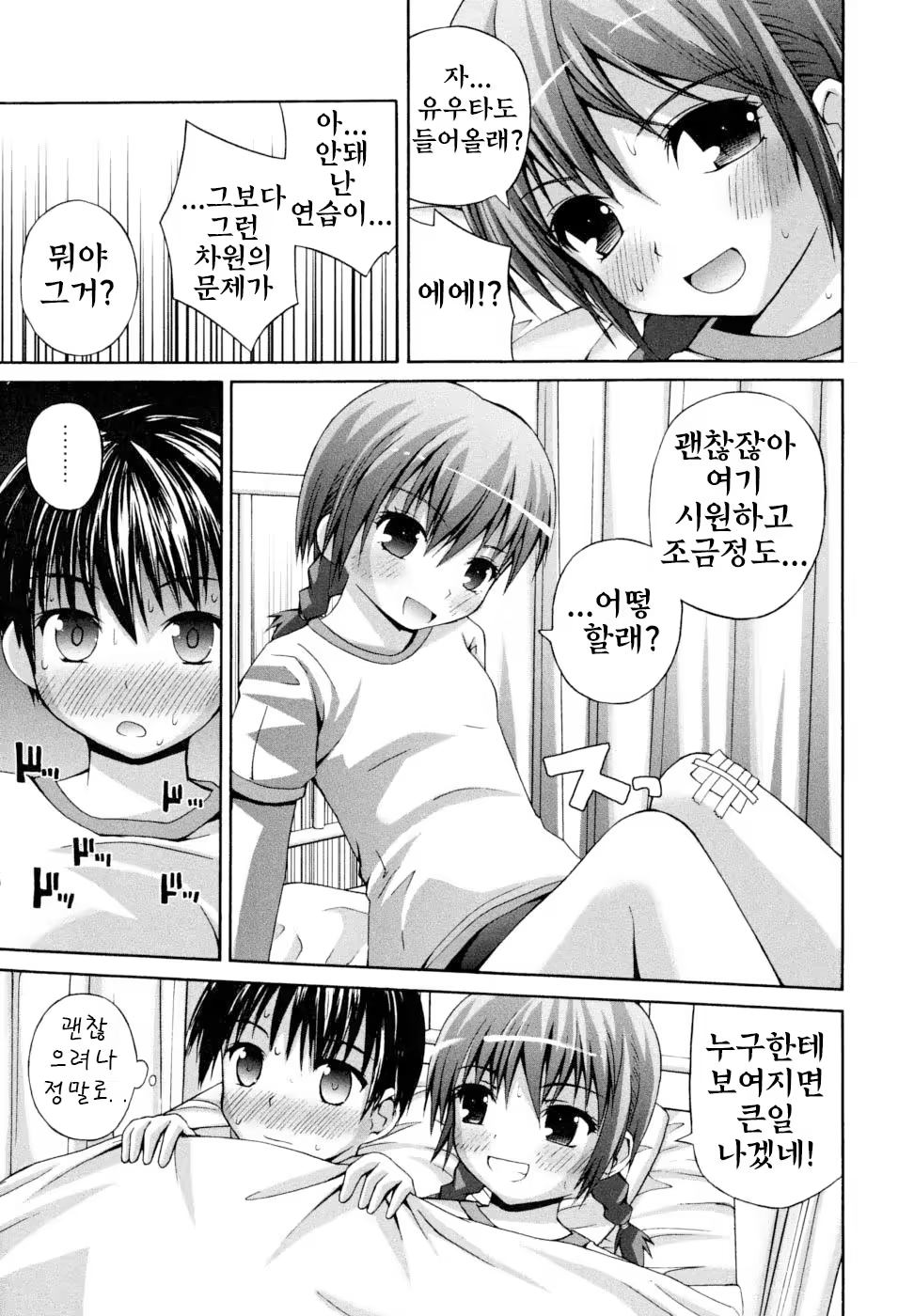 Content 827458 - 117 페이지