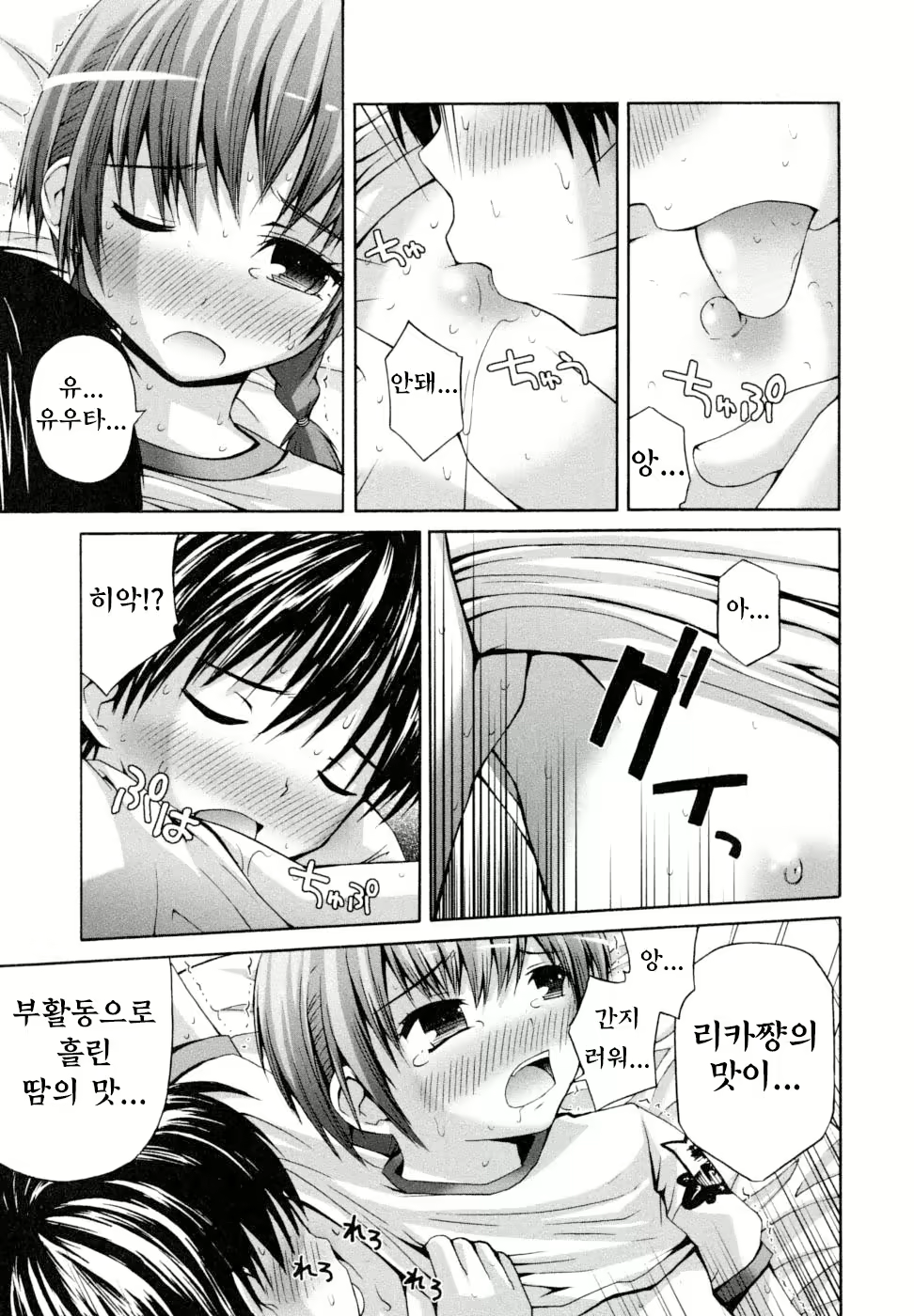 Content 827458 - 121 페이지
