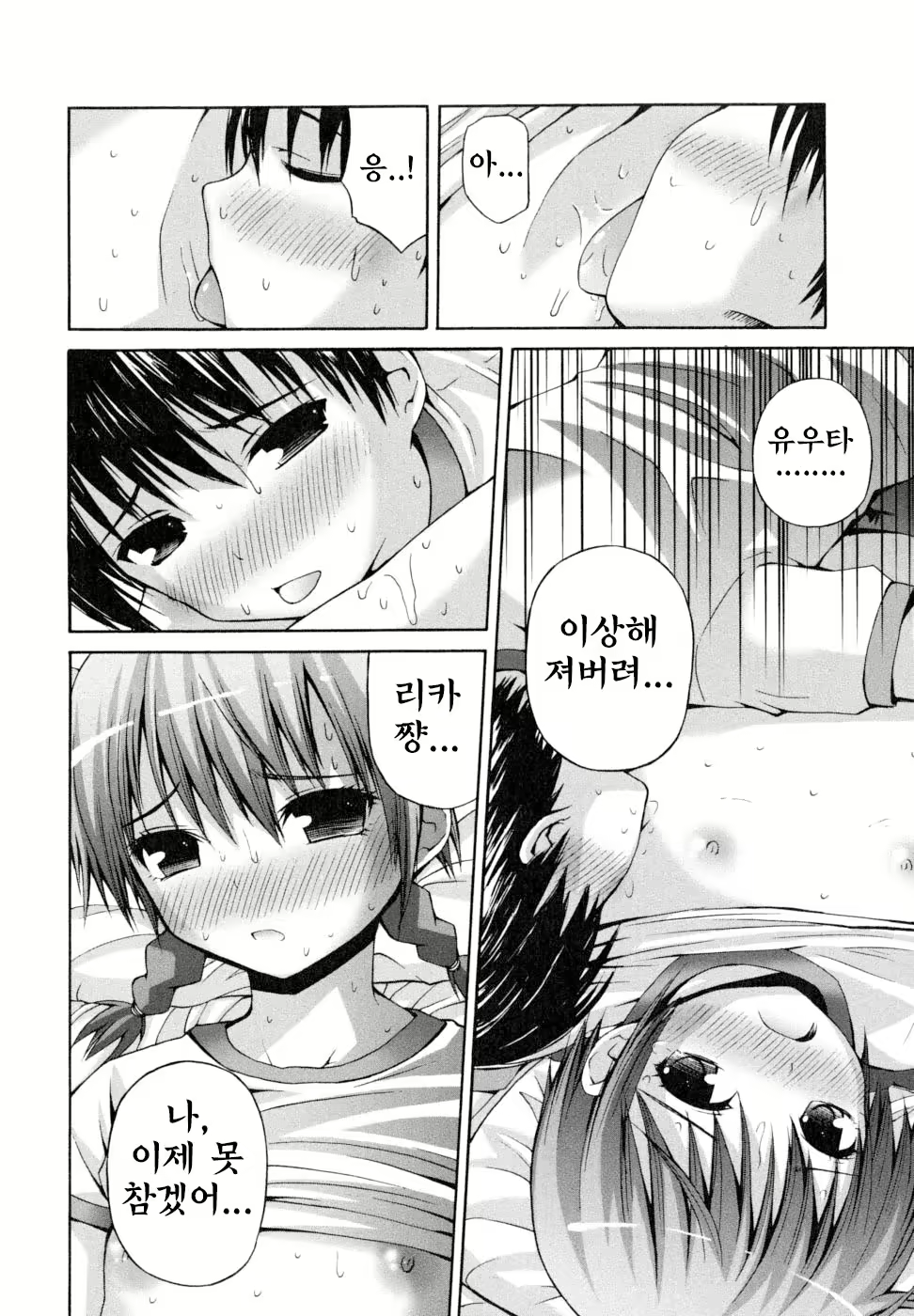 Content 827458 - 122 페이지
