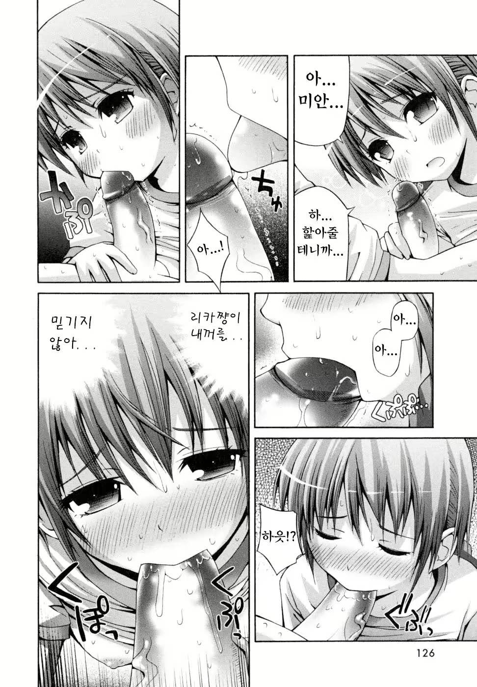 Content 827458 - 124 페이지