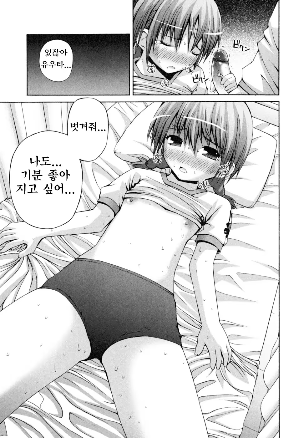 Content 827458 - 127 페이지
