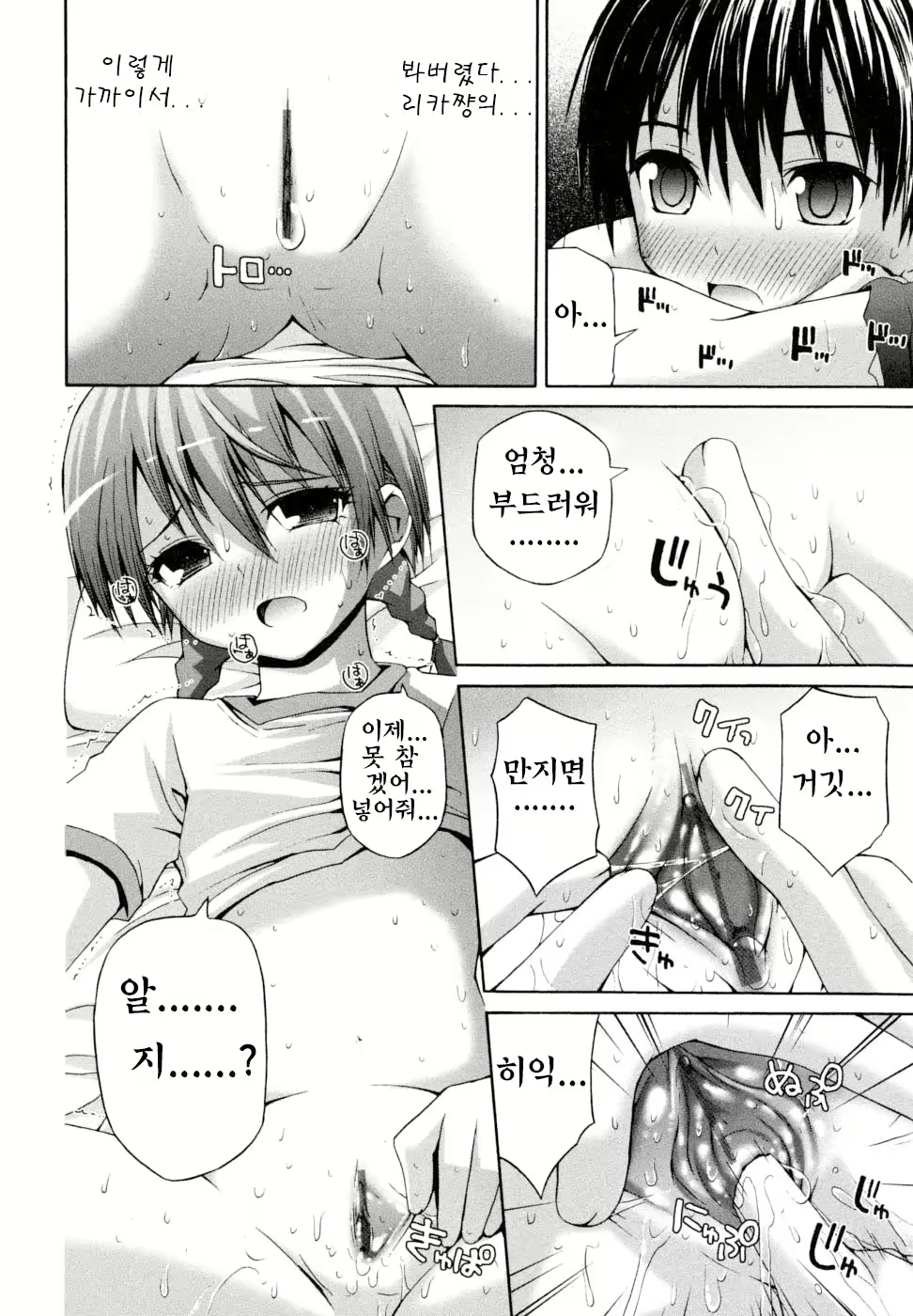 Content 827458 - 128 페이지