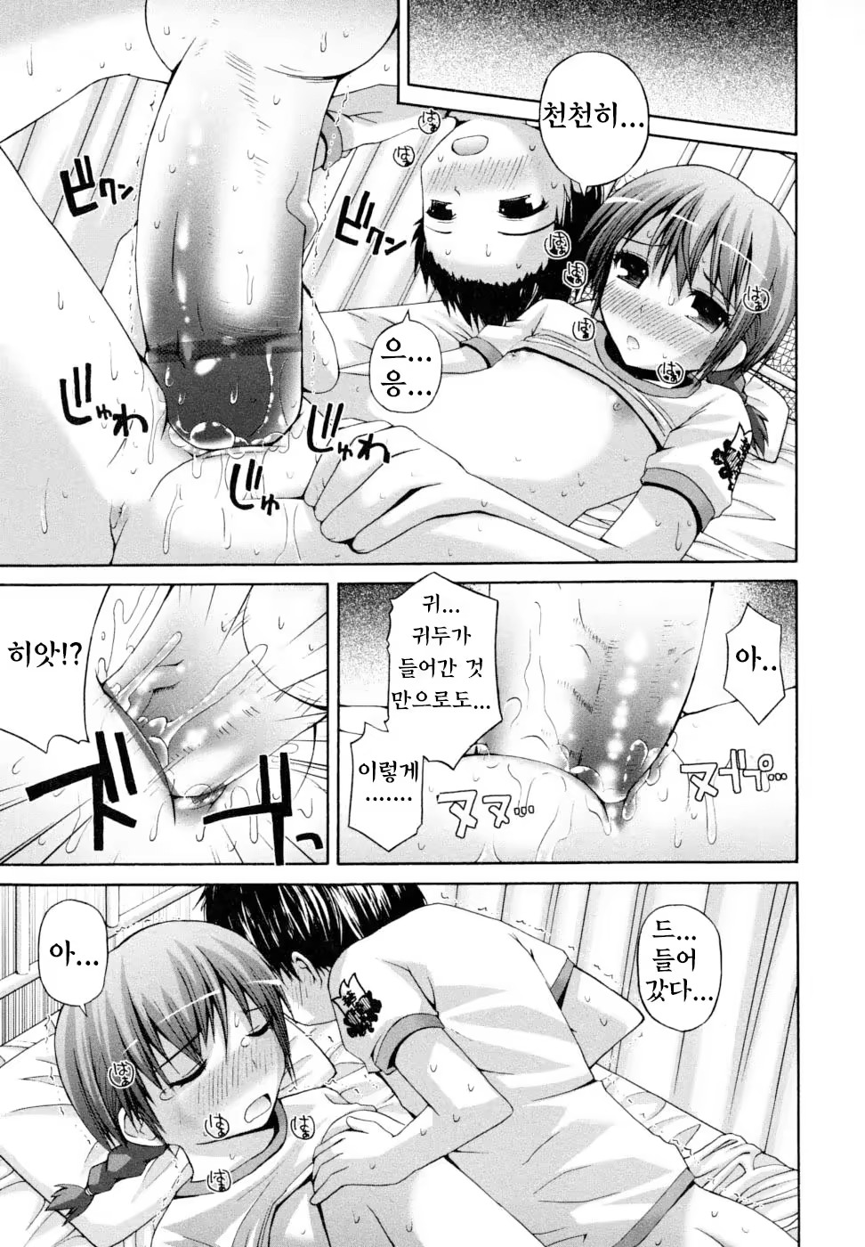 Content 827458 - 129 페이지