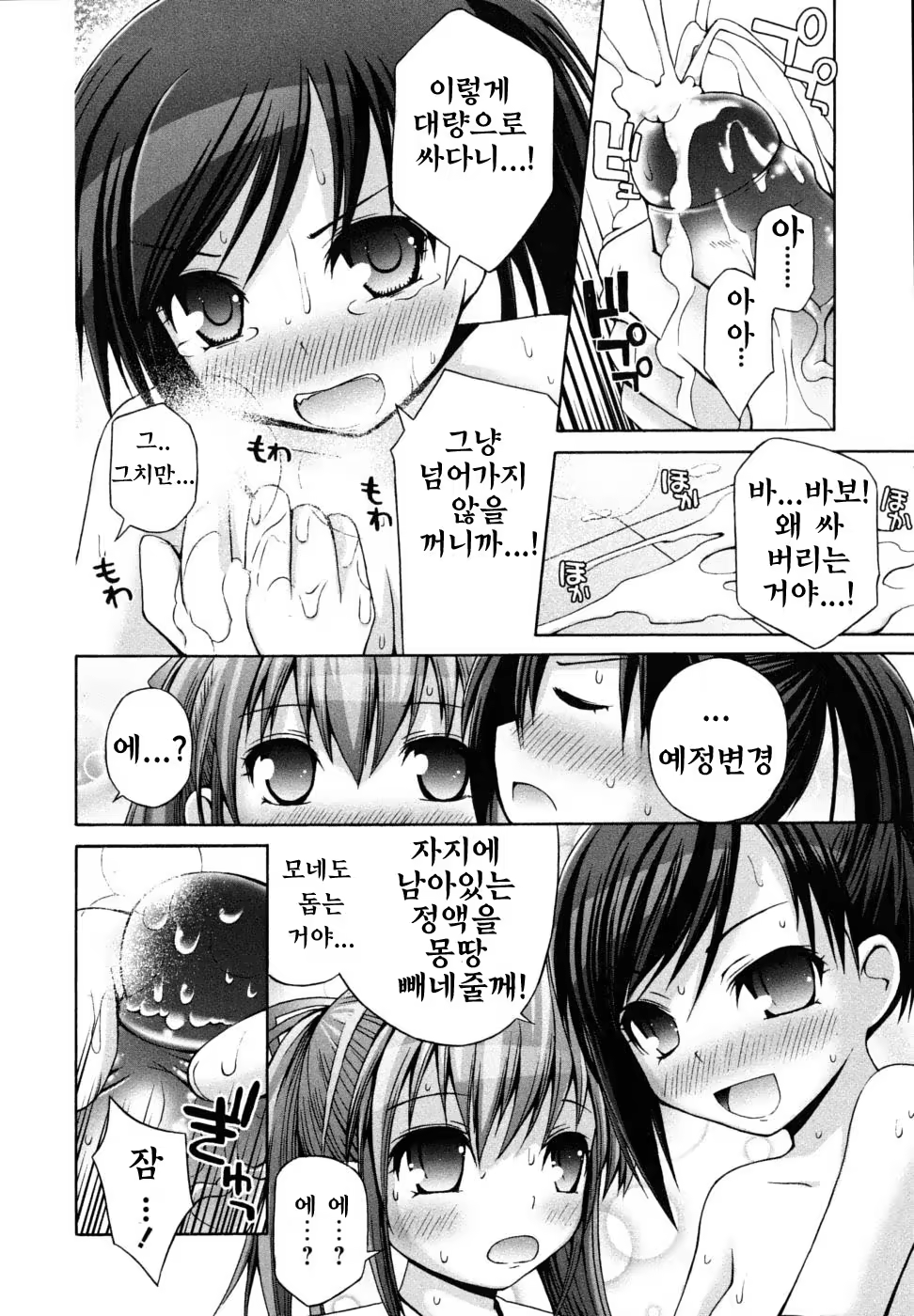 Content 827458 - 13 페이지
