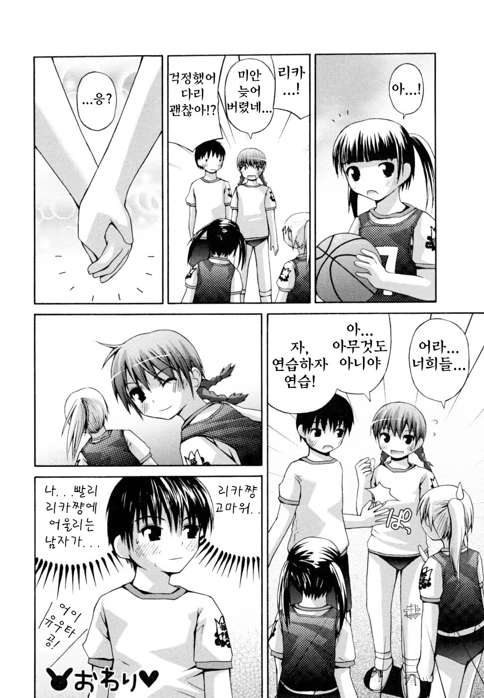 Content 827458 - 132 페이지