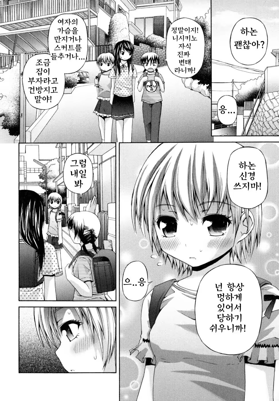 Content 827458 - 134 페이지