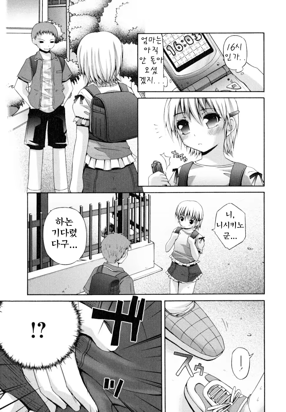 Content 827458 - 135 페이지