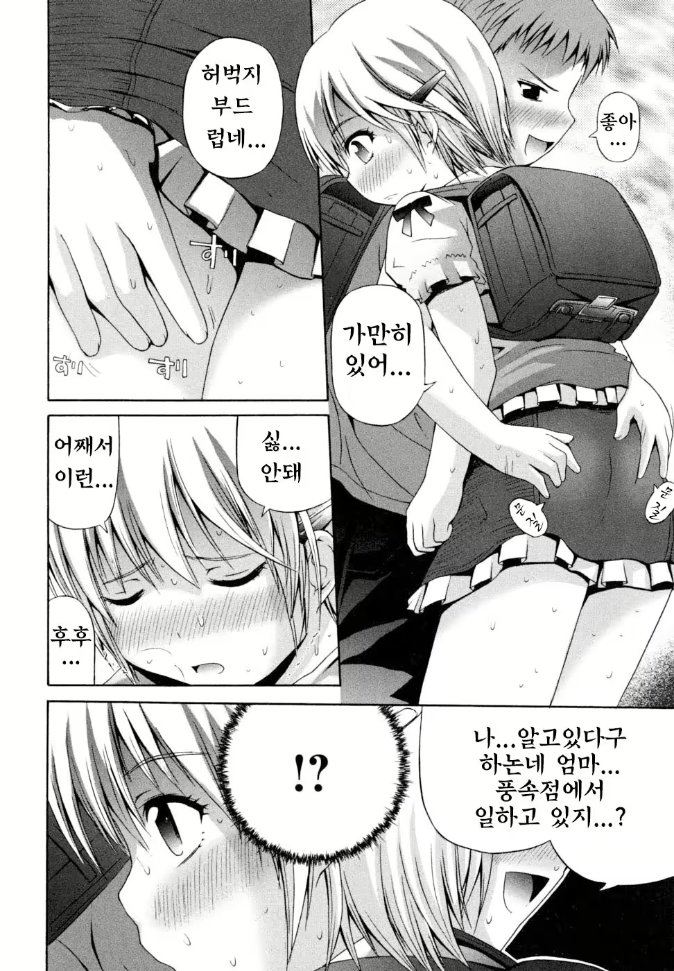 Content 827458 - 136 페이지