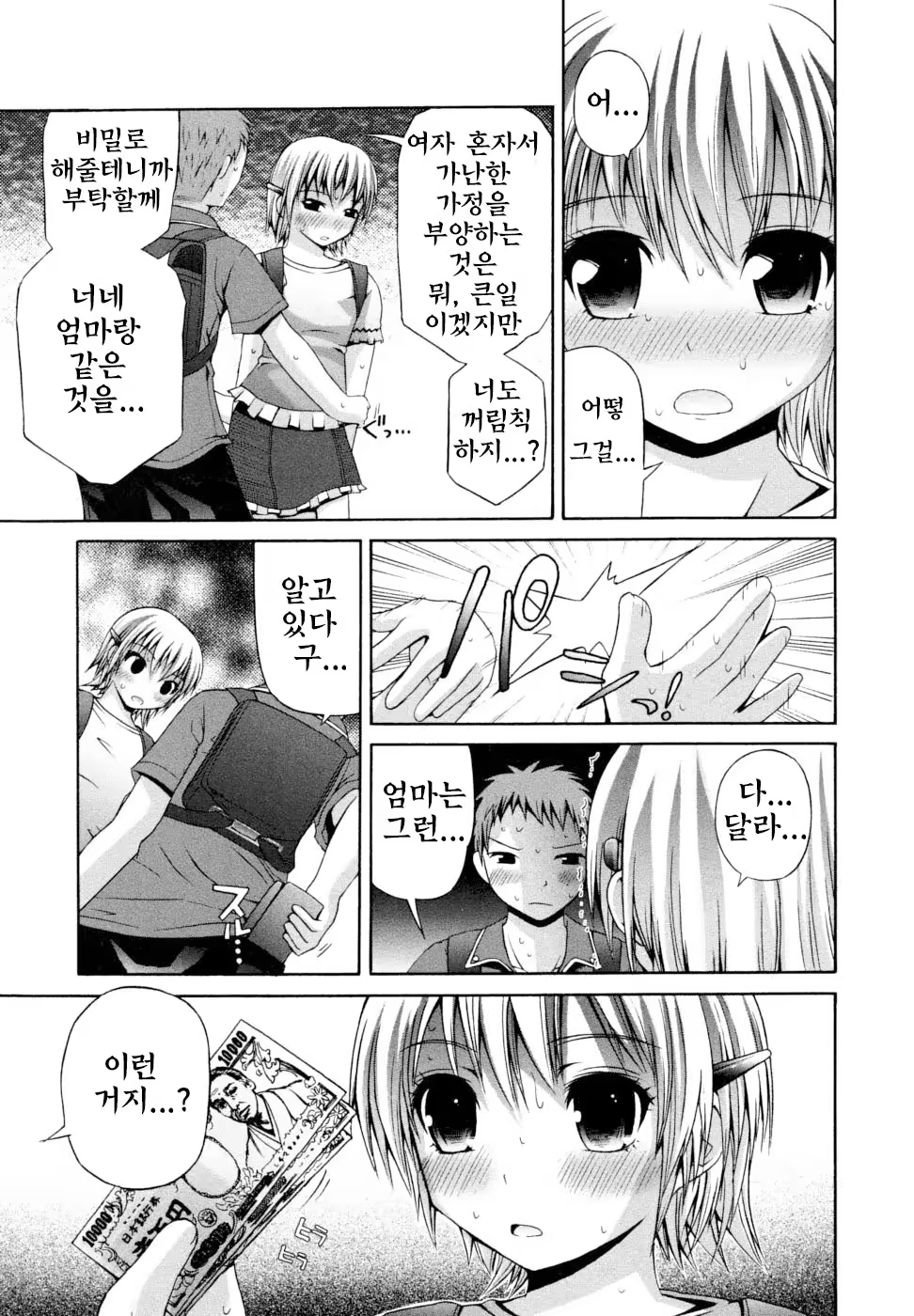 Content 827458 - 137 페이지