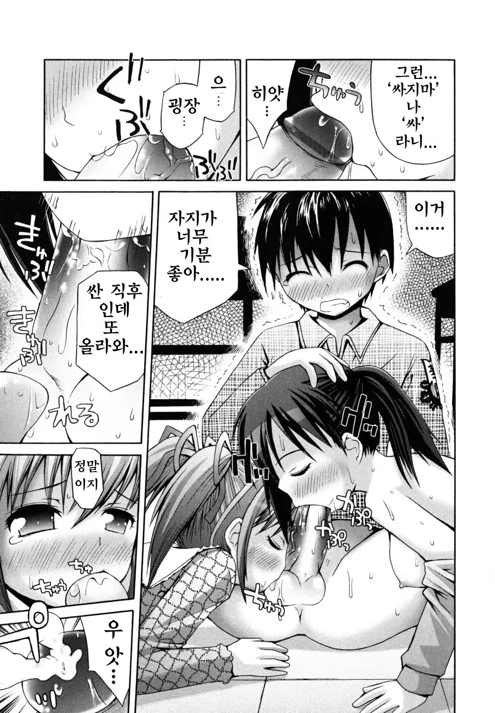 Content 827458 - 14 페이지