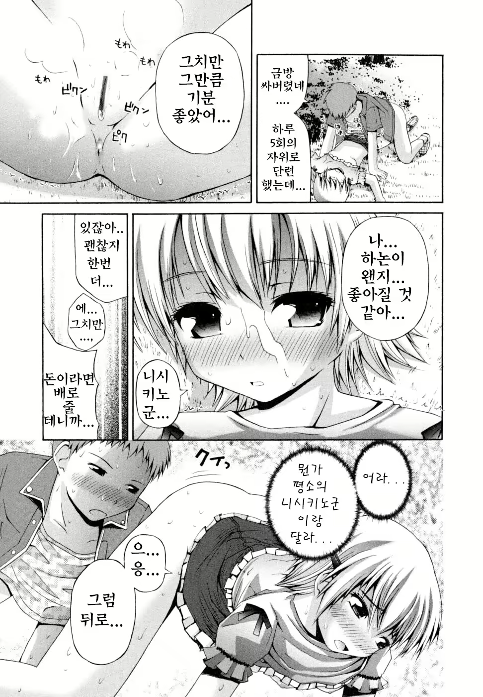 Content 827458 - 143 페이지