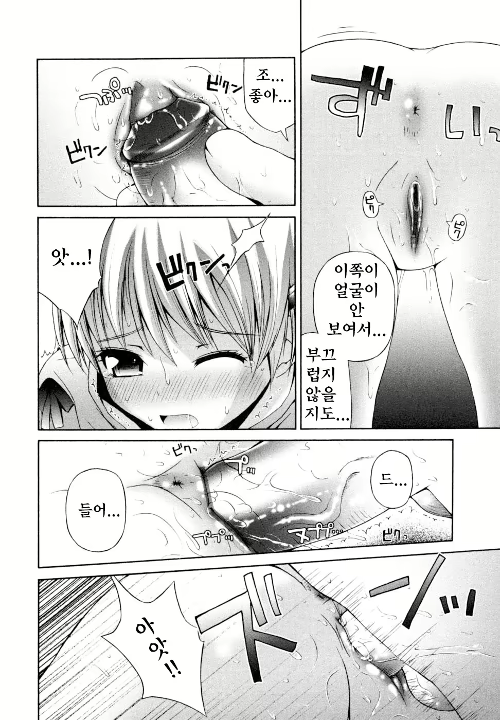 Content 827458 - 144 페이지