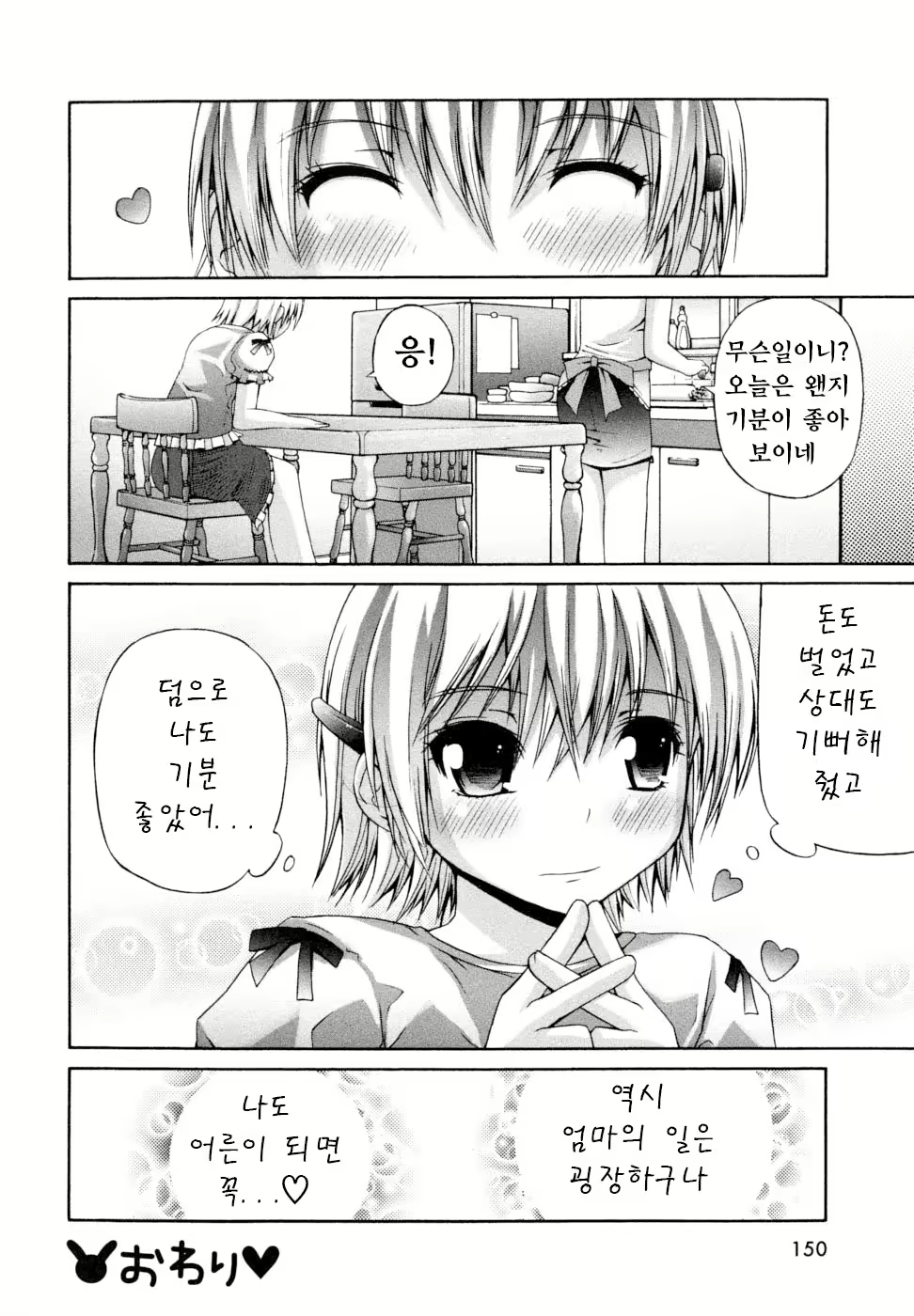 Content 827458 - 148 페이지