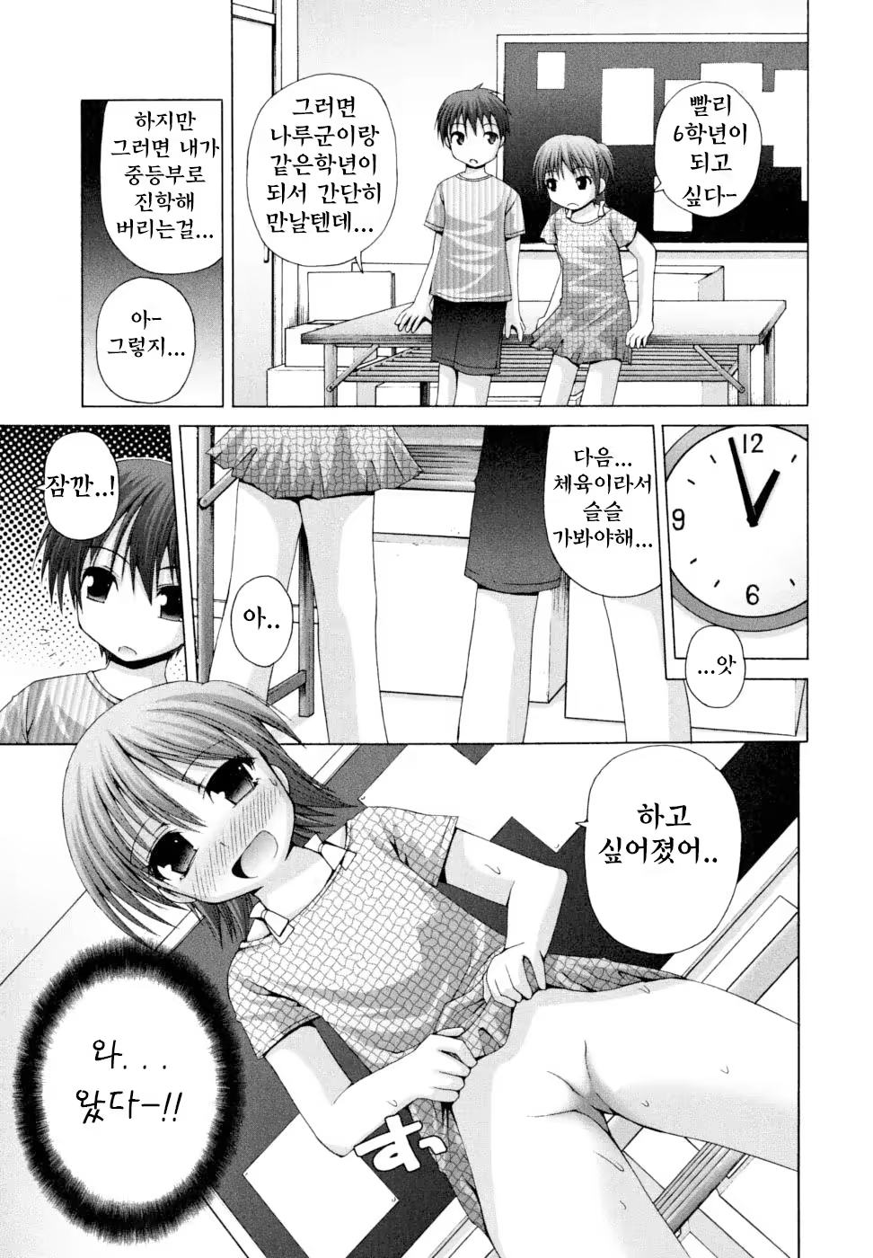 Content 827458 - 151 페이지