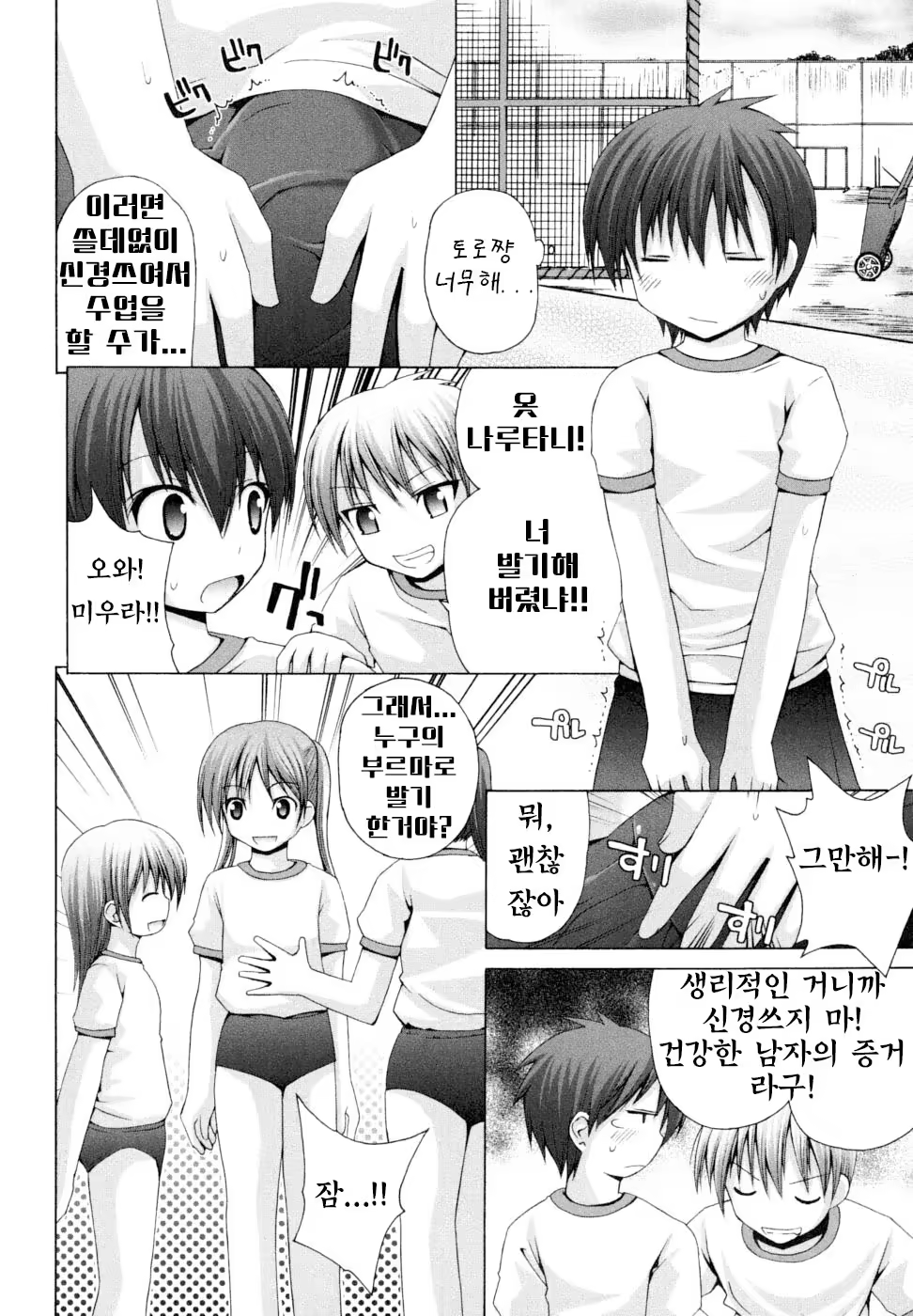 Content 827458 - 154 페이지