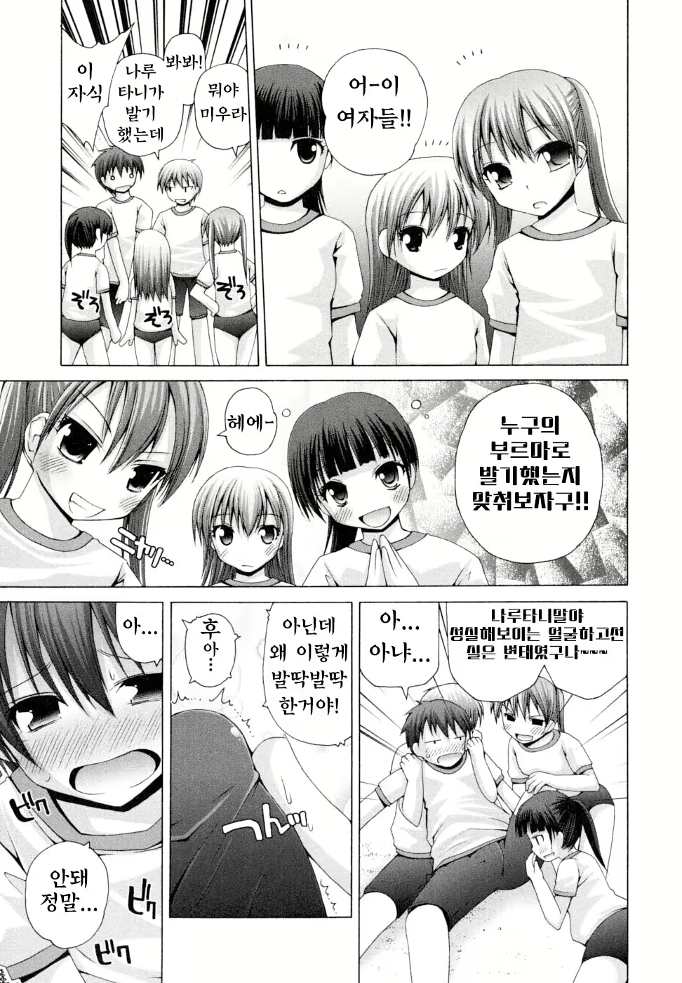 Content 827458 - 155 페이지
