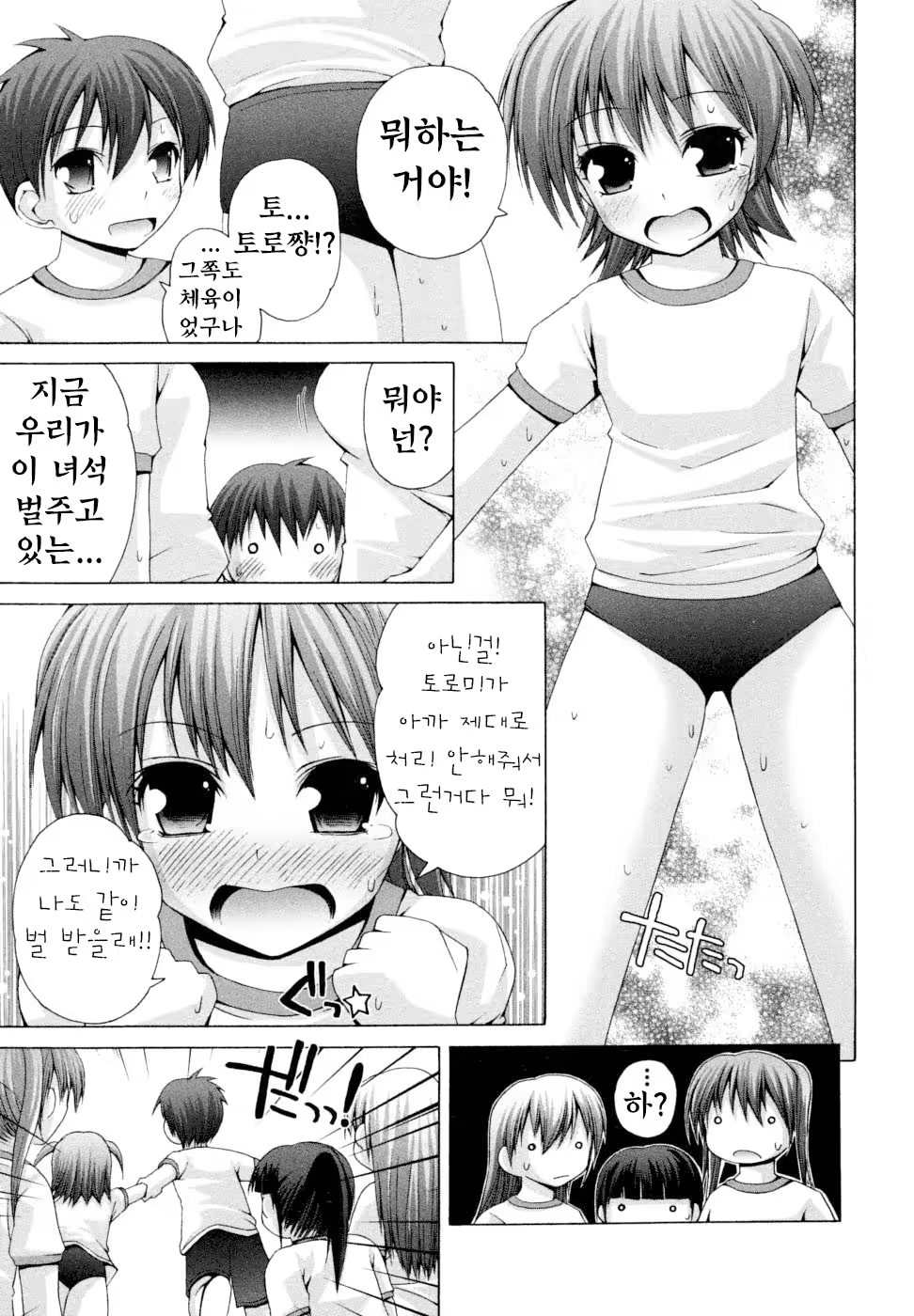 Content 827458 - 157 페이지