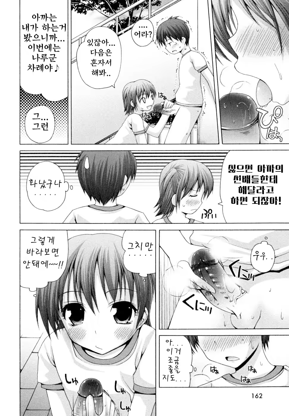 Content 827458 - 160 페이지