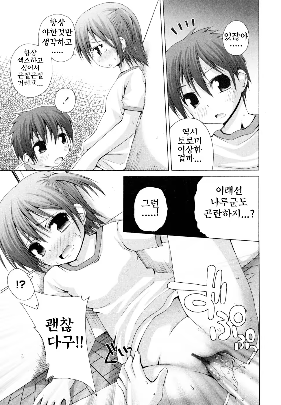 Content 827458 - 163 페이지