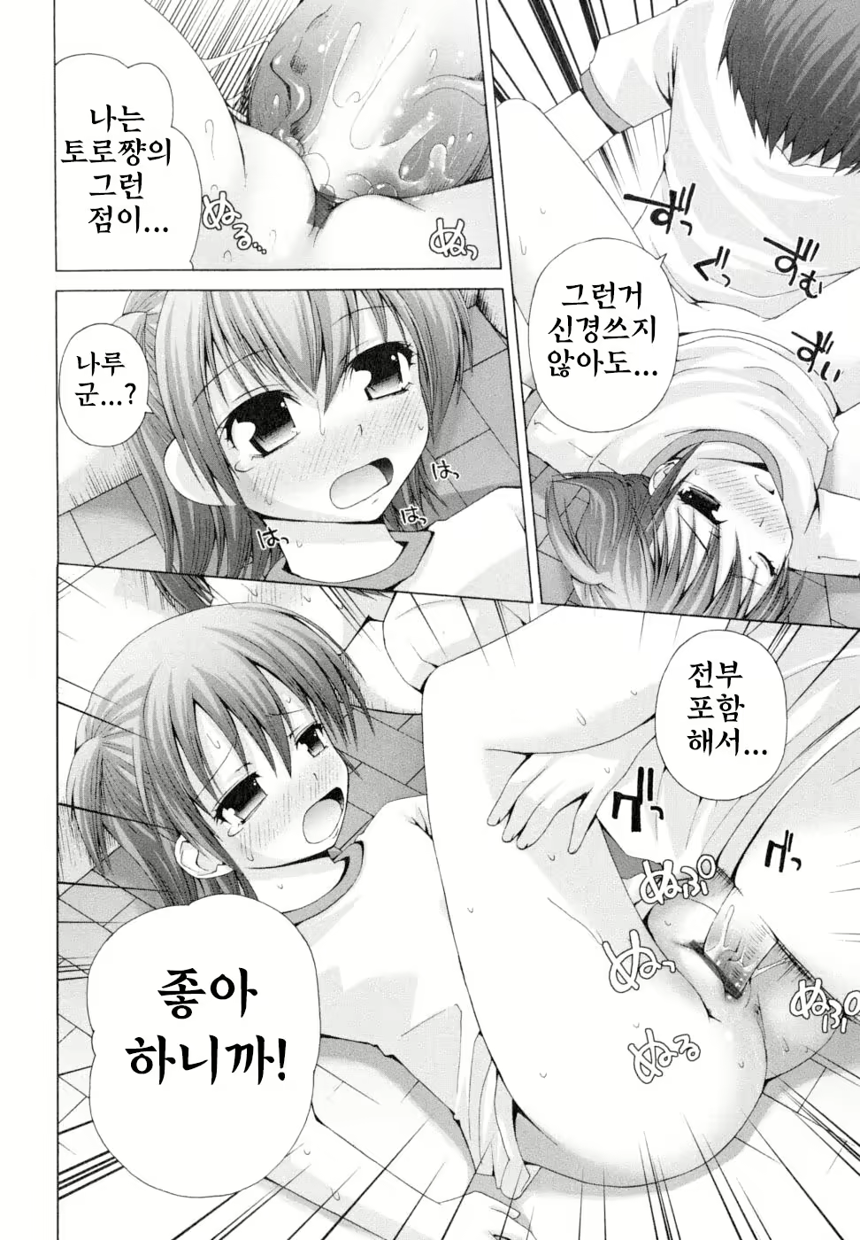 Content 827458 - 164 페이지