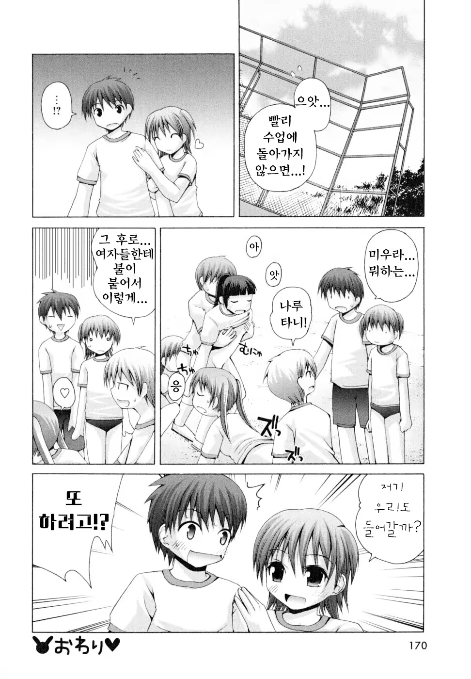 Content 827458 - 168 페이지