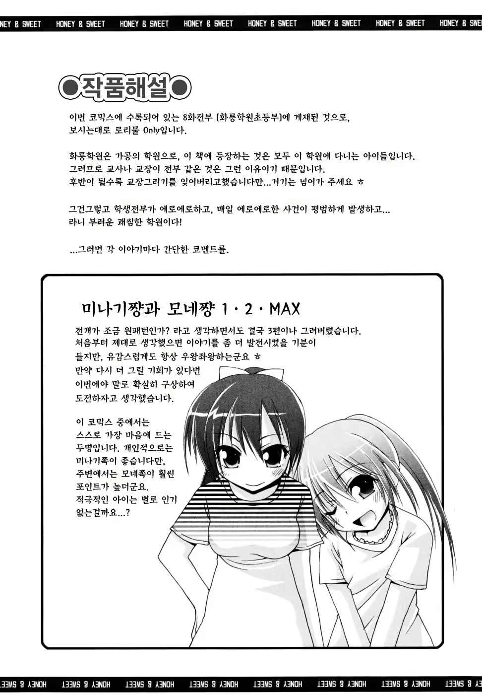 Content 827458 - 169 페이지
