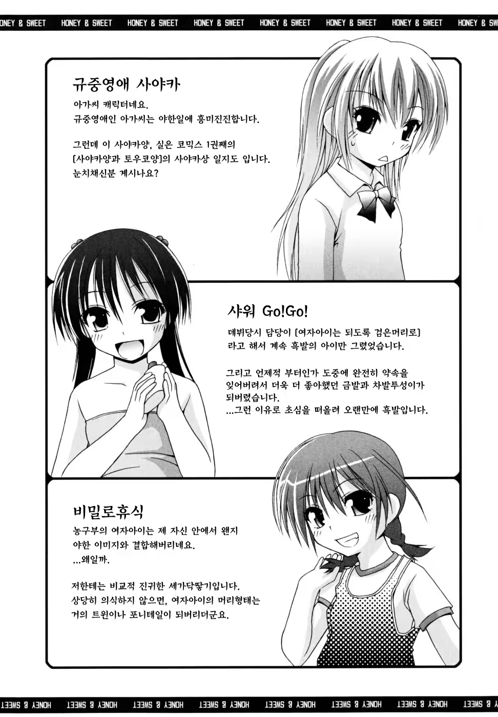 Content 827458 - 170 페이지