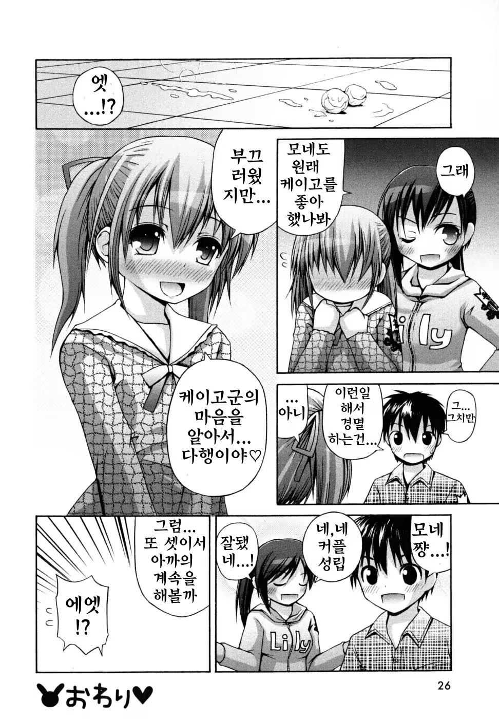 Content 827458 - 26 페이지