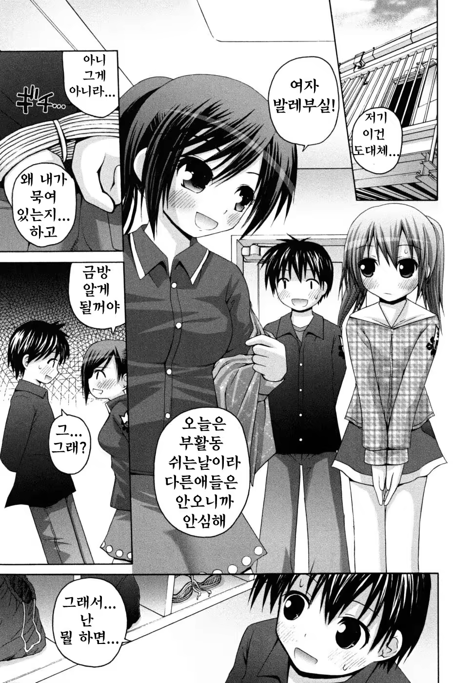Content 827458 - 29 페이지