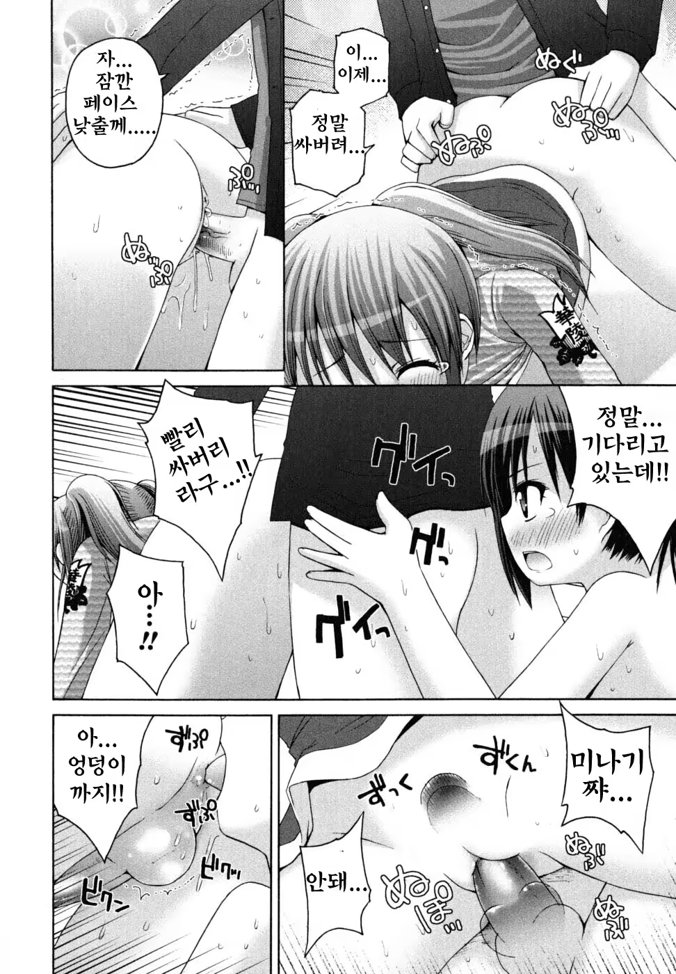 Content 827458 - 42 페이지