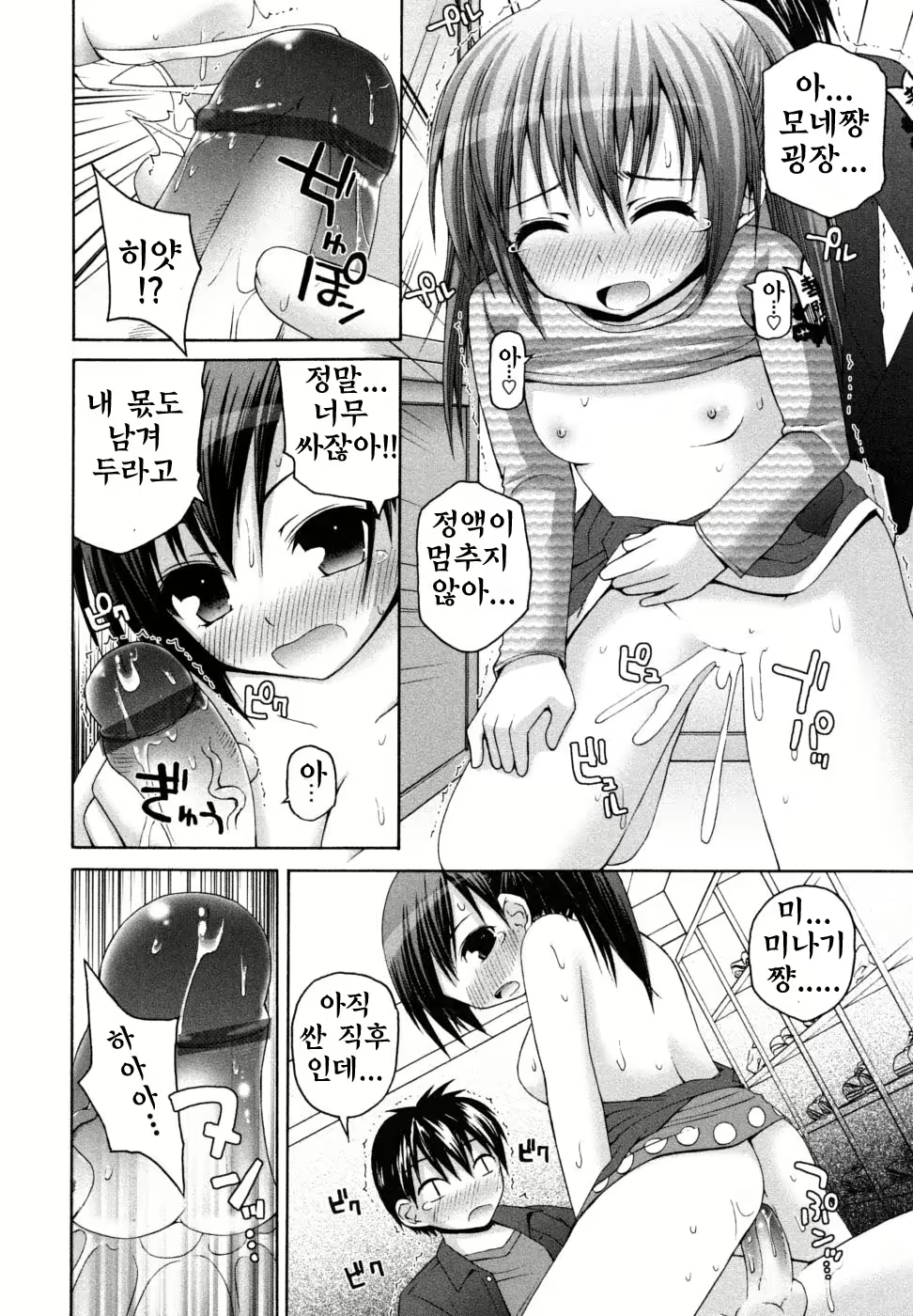 Content 827458 - 44 페이지