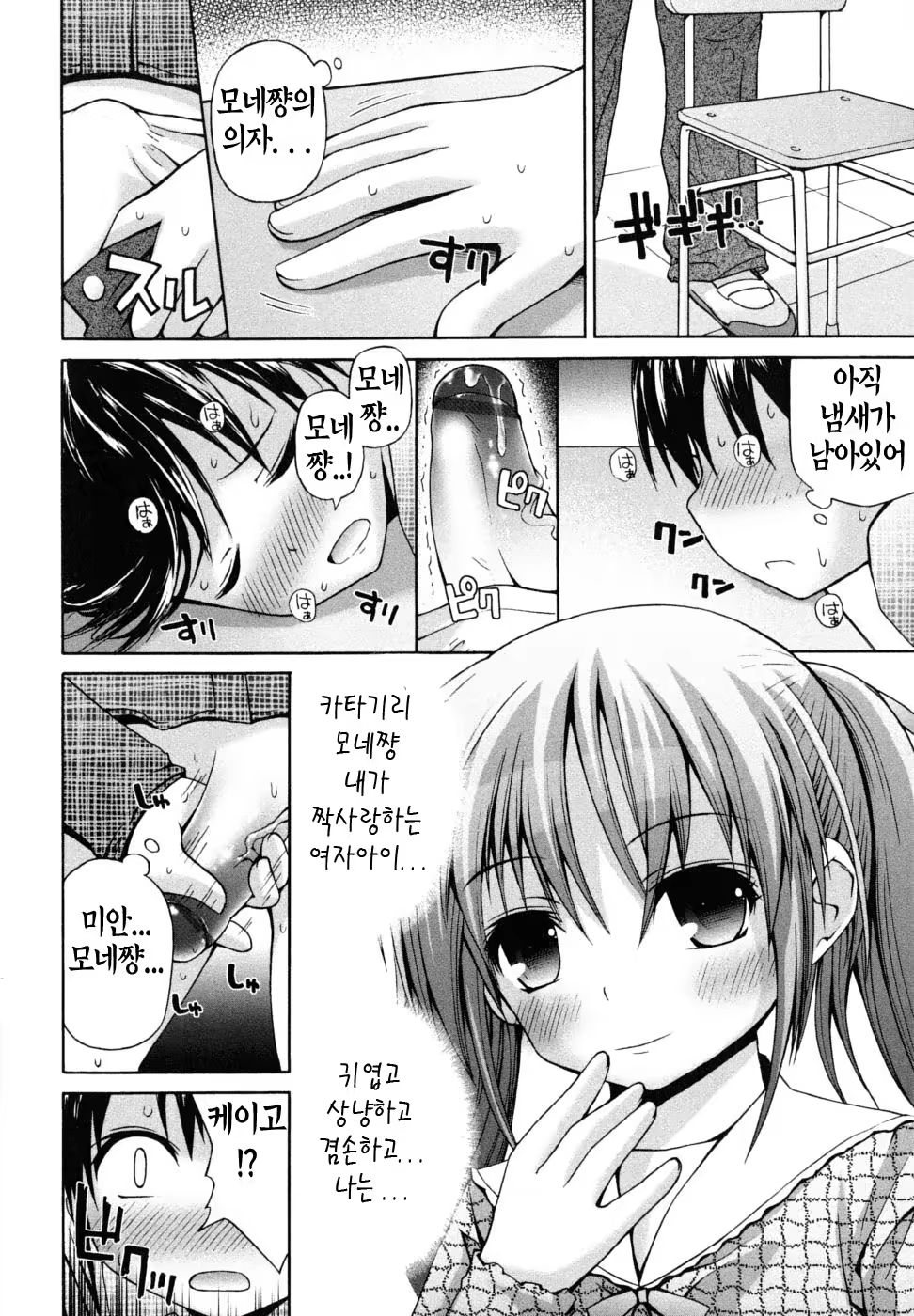 Content 827458 - 5 페이지