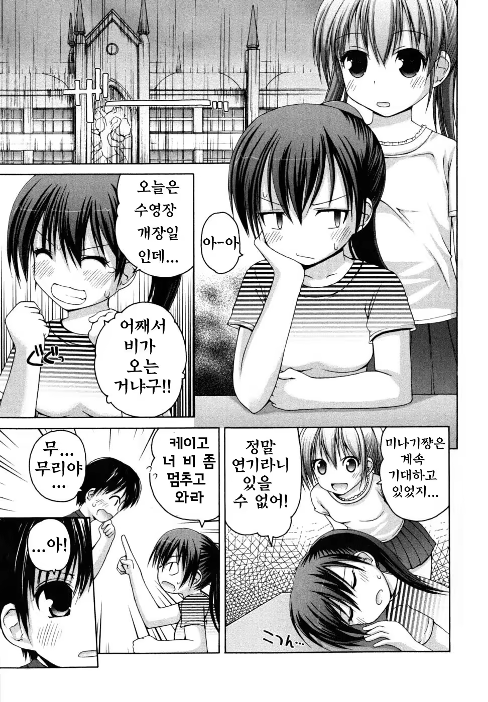 Content 827458 - 52 페이지